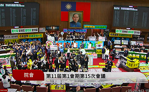 快訊》民進黨提「不討論就散會」 擋不住國會改革法即將三讀 