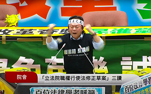 白狼現身立院周圍 王世堅怒斥「白狼挺白藍」Over my dead body 