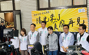 指青鳥行動是「討伐黃國昌」集會 黃國昌：堅持推動改革 把國家還給人民