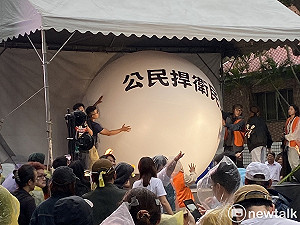 國會改革法案三讀通過 民團要求政院提覆議、讓立院重新議決