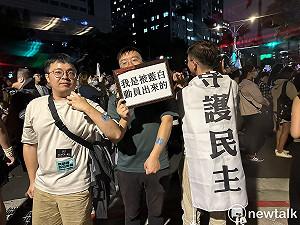現場直擊》「青鳥行動」7萬人上街包圍立法院 怒喊:被藍白動員來的