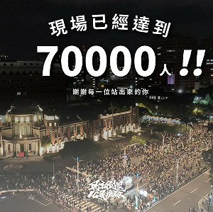 萬人上街反國會擴權 林俊憲:未來絕非「靜悄悄釋憲」