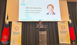 台灣日內瓦論壇  聚焦2大防疫新協定!台美多國齊為全球公衛做準備