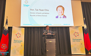 台灣日內瓦論壇  聚焦2大防疫新協定！台美多國齊為全球公衛做準備