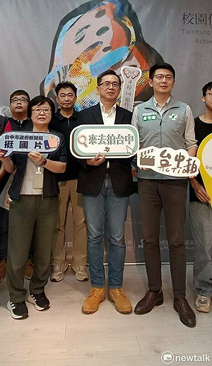 形象議員帶學生上舞廳? 黃守達:幫忙找拍片場地啦