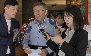 國會改革三讀》政院將提覆議 柯文哲反問：哪條不是昔日綠營主張？