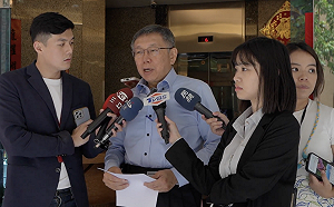 傅崐萁稱成立在野特偵組查弊 柯文哲：民眾黨反對  