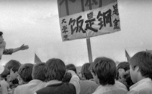 (影) 64死了3萬多人？ 網傳機密文件外洩 學生死近1.1萬 前軍官憶當時慘況 