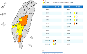 快訊》下班注意！中南部持續暴雨 氣象署：6縣市豪大雨特報