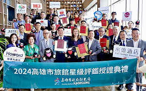 高雄觀光滿意度全台最高   星級旅館家數榮登六都之冠   