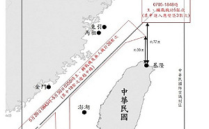 突破24浬？中國49機艦台海周邊活動 3架次解放軍機闖入「應變區」