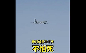 (影) 轟-6K與外機50公尺對峙! 飛出雲層才發現 飛行員稱不怕死 網笑 : 你雷達是玩具?