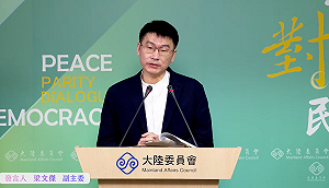 陸委會:逾7成5的台灣民意支持賴總統就職演說的兩岸政策立場