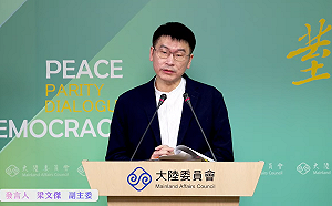 陸委會：逾7成5的台灣民意支持賴總統就職演說的兩岸政策立場