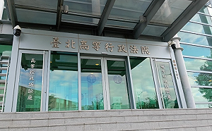 首例！跨性別者尼莫勝訴  北高院認可「未變性仍可變更性別」