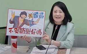 藍要求部分大法官迴避釋憲 綠嗆：法律有明確規範「別心虛」