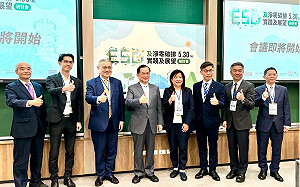 泛娛樂業ESG首創！網銀國際「責任遊戲」研究獲肯定