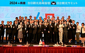 台日觀光高峰論壇開幕 陳其邁：認識台灣從高雄開始