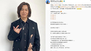 舔過頭?楊培安要小粉紅「殺光台獨分子」 網氣炸:這可以報警了