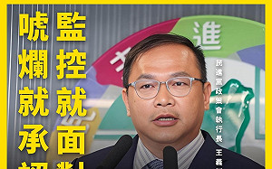  籲王義川「若唬爛就承認致歉」王婉諭：如果是監控就好好面對司法
