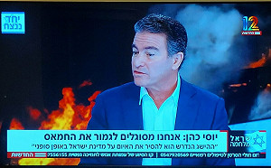 以色列用黑道手法威脅ICC檢察官 荷蘭議員要求徹查