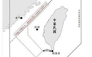 中共19機艦船台海周邊活動 距鵝鑾鼻46浬