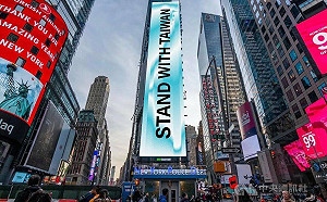 ｢青鳥公媽｣募資2小時260萬達標! 紐約時代廣場看板6／4起上架台灣
