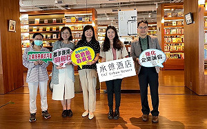 凝聚公私合作共識 高市教育局攜手承億酒店分享職場誠信價值