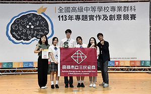 為鼓山魚市場找繁華 三民家商專題實作蟬聯全國餐旅群六連霸