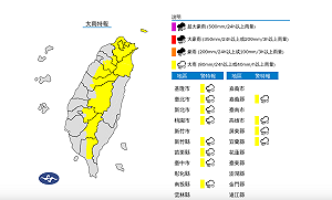 快訊》午後外出帶傘!氣象署針對12縣市大雨特報