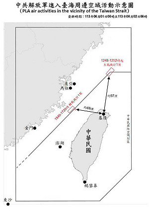 2共機闖我空域最近距基隆69浬 10共艦.船擾台