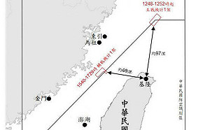 2共機闖我空域最近距基隆69浬 10共艦.船擾台