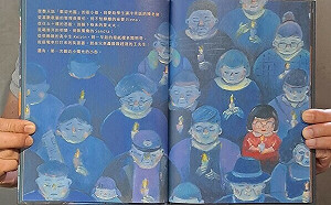 移台港人不想歷史被遺忘 藉繪本記載維園六四燭光