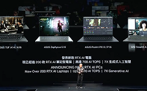 謝金河：不要小看台灣的年輕人！輝達背後還有戲！