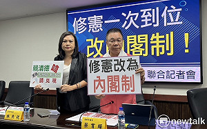 蔡育輝、林燕祝：賴清德曾嗆廢考監院  請兌現修憲一次到位改內閣制