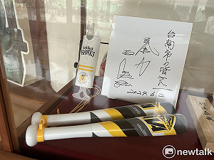 台南榮譽市民王貞治親筆祝福  未來市府國際廊道看得到