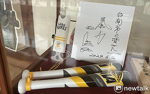 台南榮譽市民王貞治親筆祝福  未來市府國際廊道看得到