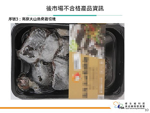 違規禽畜水產品名單一次看!食藥署:全聯烏骨雞用藥超標、中國蝦含抗生素