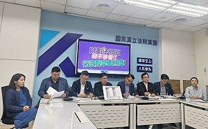 藍白鎖定財劃法修法 藍委：藍綠縣市首長一致的心聲