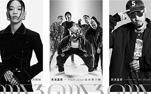 金曲獎首波表演名單曝光！血肉果汁機、MC HotDog、洪佩瑜6/29登台獻唱