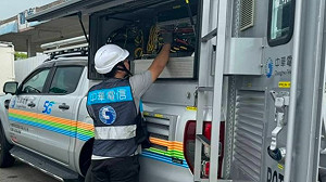 中華電蟬聯每股獲利王 台灣大遠傳受惠合併效應吃補
