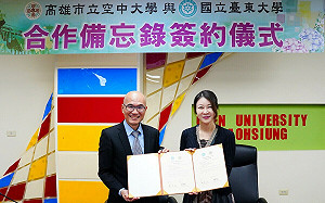 簽署學術交流合作備忘錄 高雄空大與臺東大學共創交流新篇章
