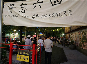 (影)不爽不准講六四!港媒頭版留白刊出 藝術家空中寫「八九六四」被帶走