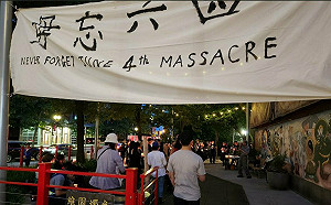 （影）不爽不准講六四！港媒頭版留白刊出 藝術家空中寫「八九六四」被帶走