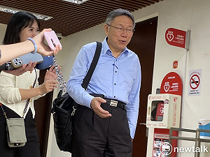 王義川稱資料「用膝蓋想」?柯文哲嗆:認罪就好了 囉哩八唆!