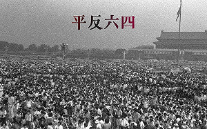 自曝曾對228尷尬不安 柯文哲喊話「平反六四」：中國應面對歷史 