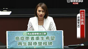 藍白聯手退回總預算 邱議瑩邀柯志恩共同爭取早日過關
