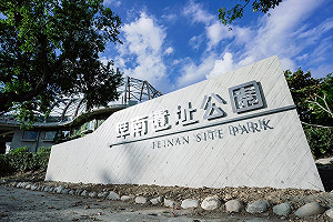 暑假出遊新選擇!南台灣10大展館 仲夏節限定優惠開跑