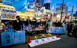 為實現民主中國而戰  旅日中國人在新宿追悼六四犧牲者 