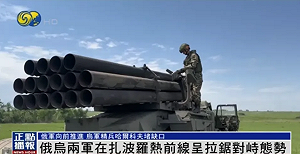 (影) 烏軍南部反攻號角響起? 兩軍扎波羅熱激烈拉鋸 克里米亞戰火再現